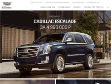 Tablet Screenshot of cadillac.ru